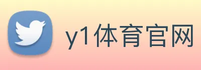 y1体育官网 logo